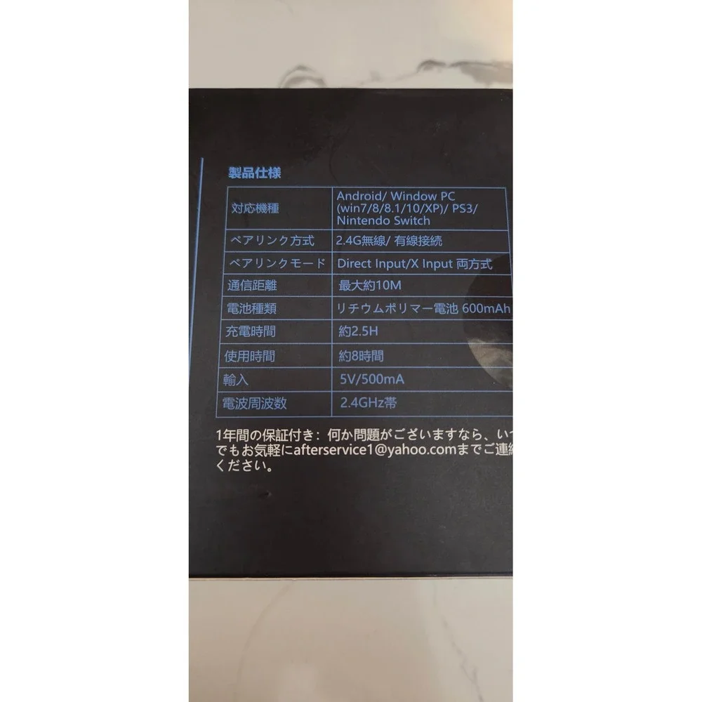 N/A gc201 wireless